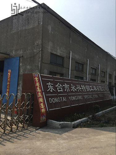 白钢刀白钢条长500mm白钢车刀超硬高速钢刀条锋钢刀片未开刃刀胚 - 图3