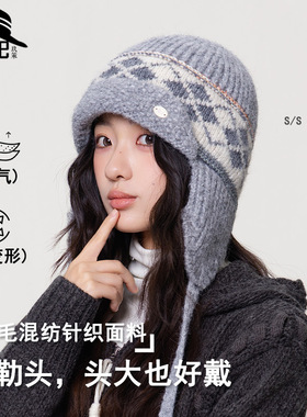 小红书博主推荐复古提花翻边针织帽子女生韩国冬天洋气耳包毛线帽