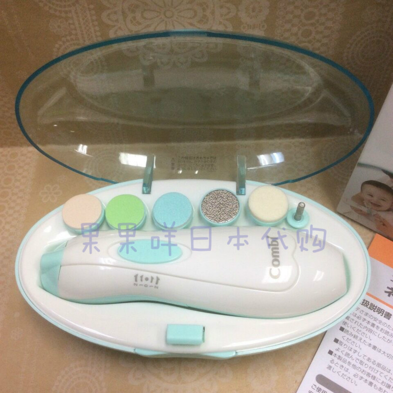 日本原装Combi康贝婴儿宝宝电动指甲修剪器磨甲器 宝宝妈妈均可用