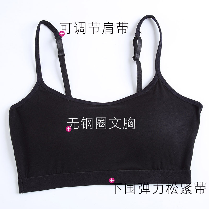 抹胸式一体高中学生带胸垫打底吊带 vxxv抹胸