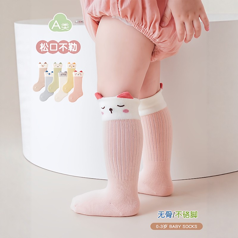 婴儿袜子春秋0-3个新生儿中长筒棉袜男女童胖宝宝膝盖袜中筒袜,淘宝优惠券,粉丝福利购,淘宝优惠卷