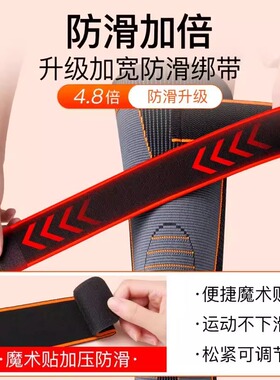 德国护膝男士关节保暖冬季