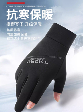 钓鱼手套秋冬防刺防水男士