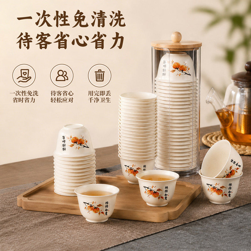 Disposable tea cup of rice husk
