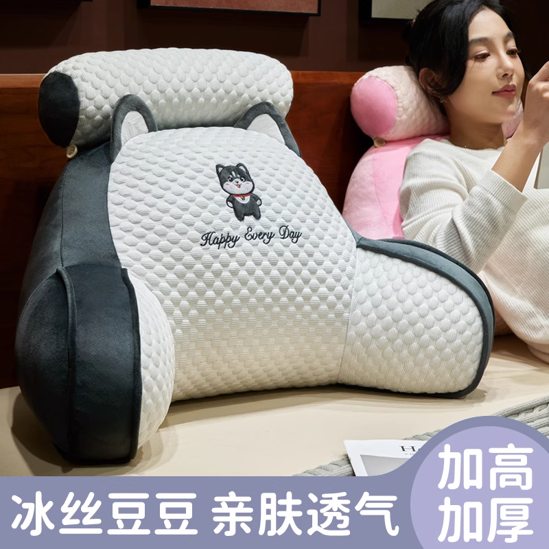 床头靠垫护腰大靠背枕头软包沙发抱枕半躺宿舍学生玩手机床上靠枕 - 图3