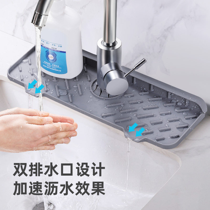 水龙头沥水防溅垫吸水接水垫水池窄 边厨房洗手台水槽可裁剪硅胶,淘宝优惠券,粉丝福利购,淘宝优惠卷