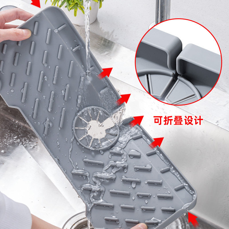 水龙头沥水防溅垫吸水接水垫水池窄 边厨房洗手台水槽可裁剪硅胶,淘宝优惠券,粉丝福利购,淘宝优惠卷