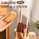 High borosilicate glass spice storage tank for kitchen household