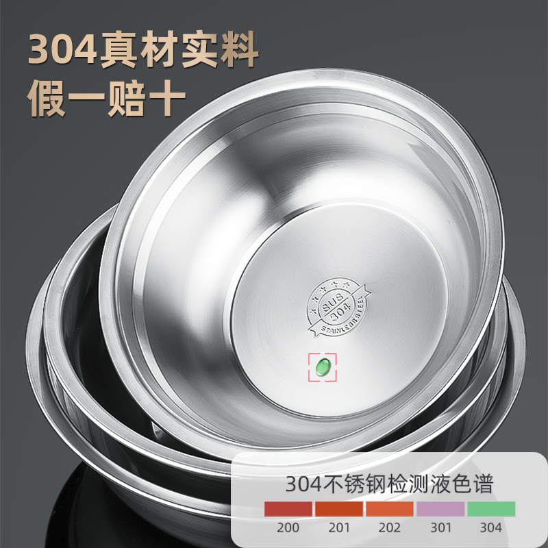 304不锈钢汤盆泡面碗餐具套装大号316汤碗饭盆拉面碗家用饭碗单个 - 图0