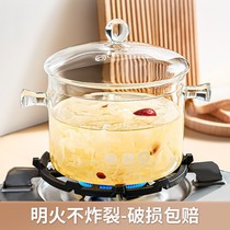 High boron silicon glass pan Ming fire high temperature resistant small milk pan transparent soup pot electric pottery stove special cooking red wine pot saucepan saucepan