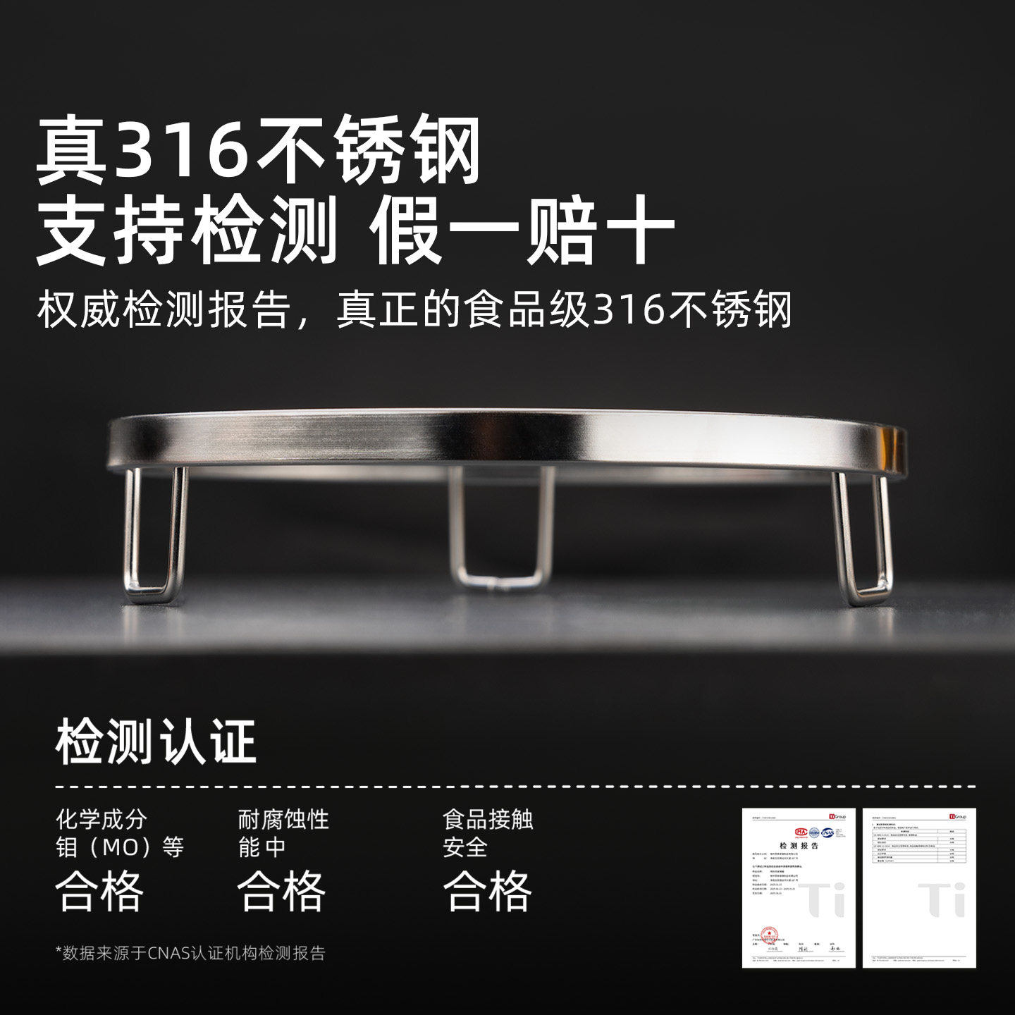 维艾316不锈钢蒸架架子隔水蒸煮蒸笼架菜支架食品级电饭煲高压锅,淘宝优惠券,粉丝福利购,淘宝优惠卷