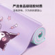 Special silicone placemat for primary school students