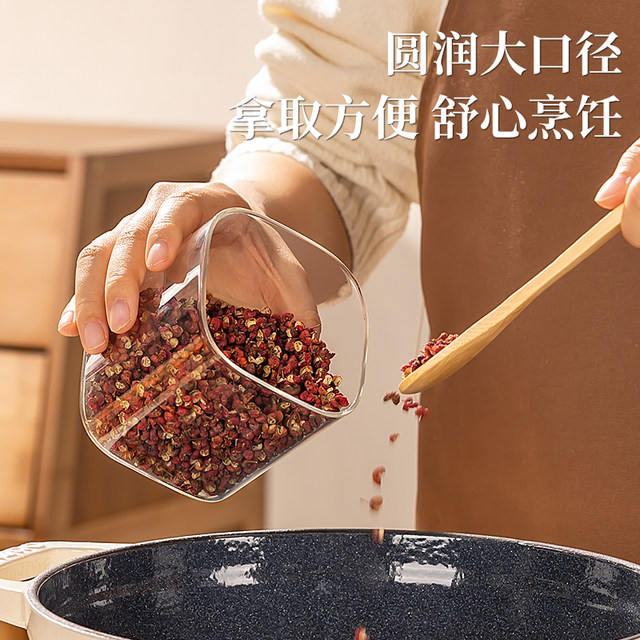 High borosilicate glass spice storage tank for kitchen household