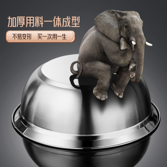 维艾316食品级不锈钢盆套装碗饭碗汤盆厨房家用洗菜菜盆烘焙打蛋