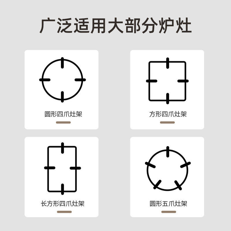 煤气灶支架厨房灶台防滑锅架燃气灶架托小锅奶锅支架通用炉灶架子