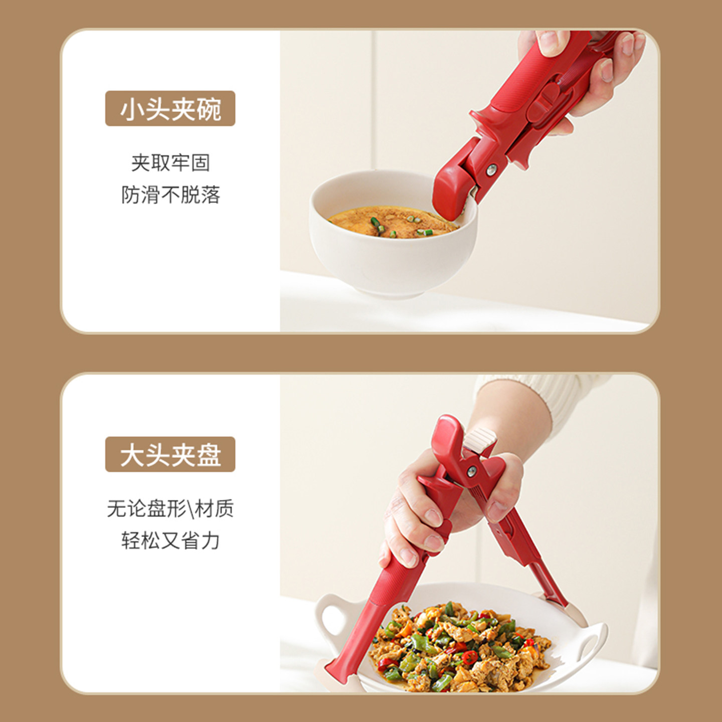 二合一防烫夹取碗夹盘子夹蒸菜砂锅夹子提盘神器夹盘器隔热碗碟夹,淘宝优惠券,粉丝福利购,淘宝优惠卷