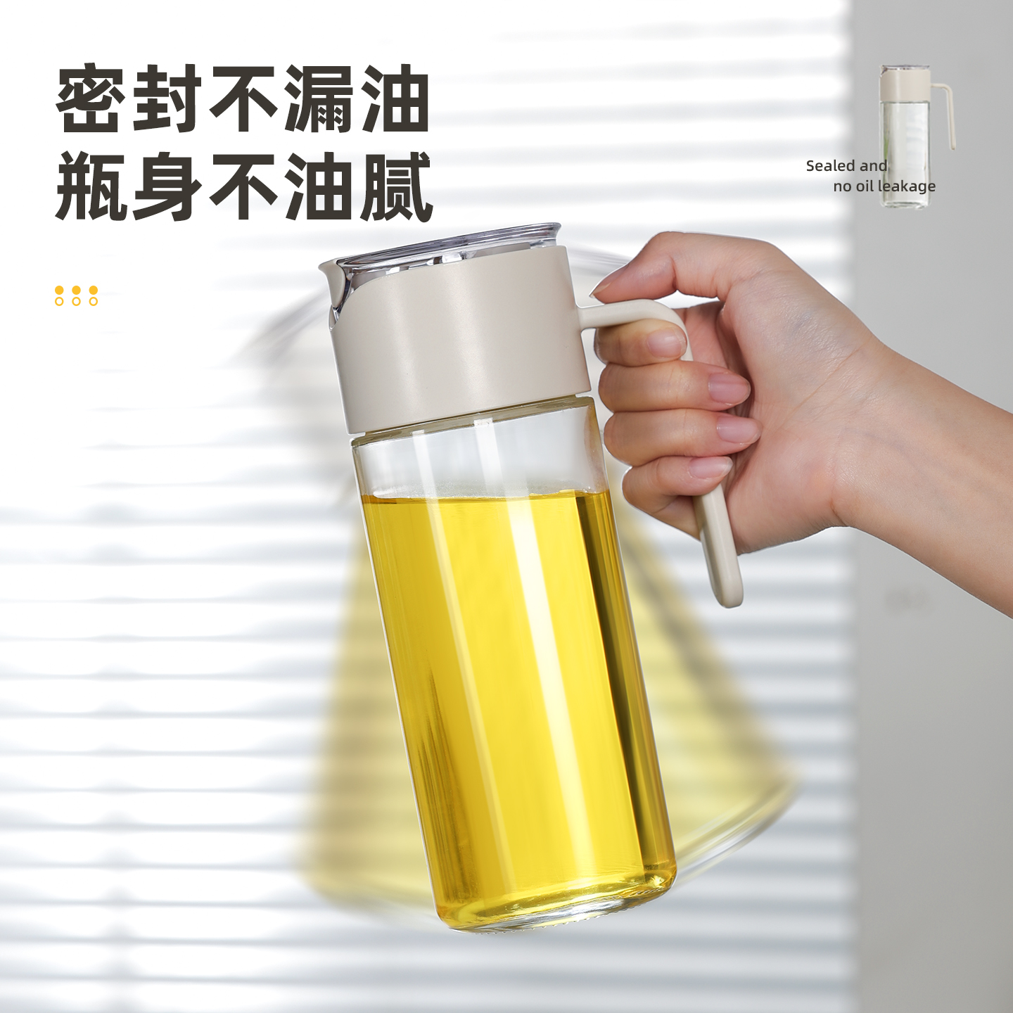 维艾调料盒套装组合调料品置物架油壶厨房家用调味瓶盐罐收纳盒 - 图3