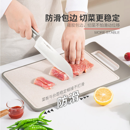 Wheat straw antibacterial and mildew proof chopping board cutting board