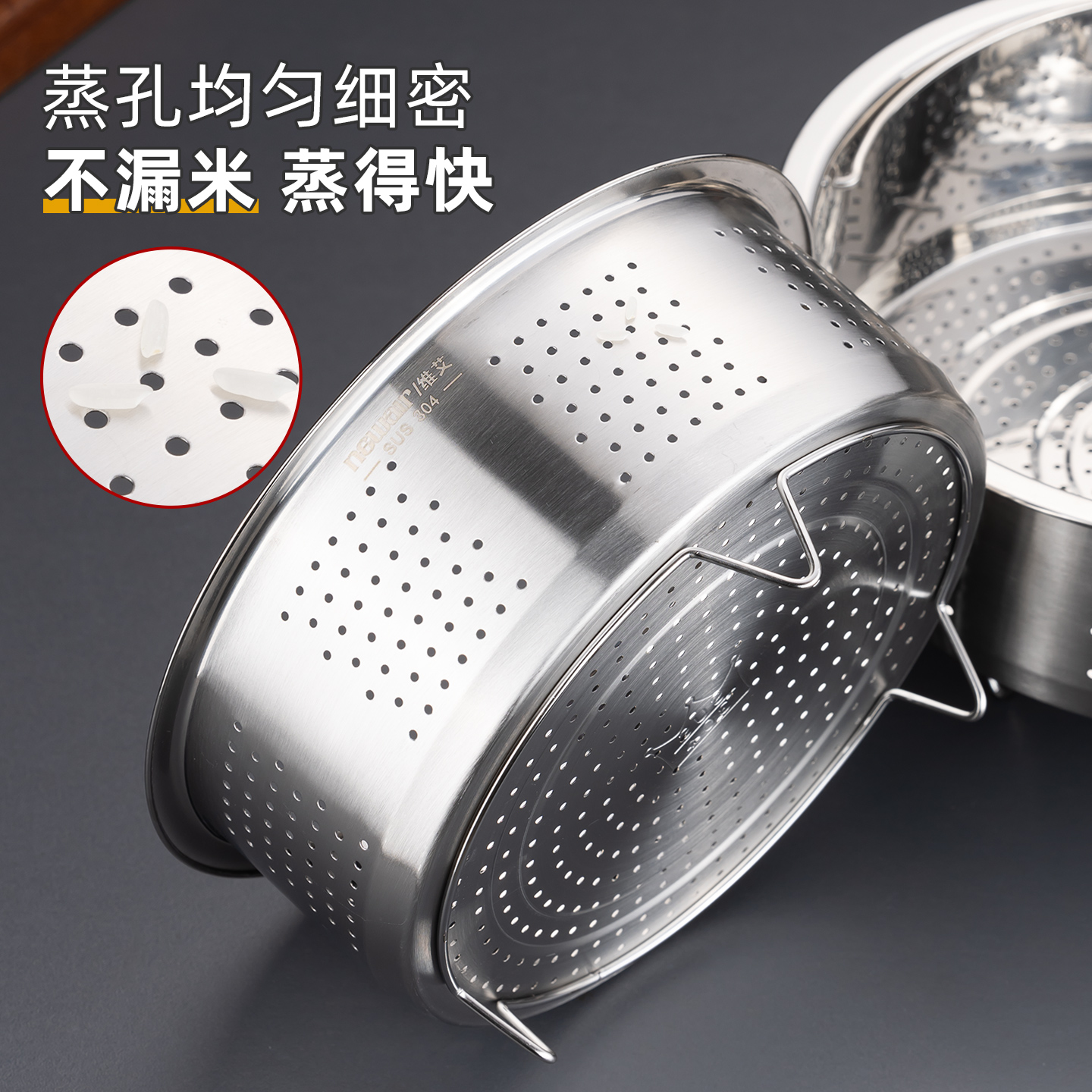 304不锈钢蒸笼电饭锅专用米汤分离蒸饭神器蒸米饭蒸格蒸架沥米饭 - 图2