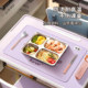Special silicone placemat for primary school students
