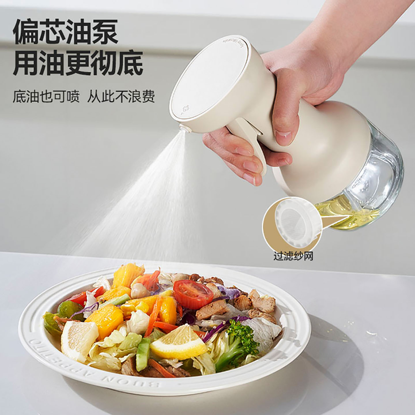 玻璃喷油壶厨房家用空气炸锅喷油瓶雾化食品级喷雾调料瓶专用小号 - 图1