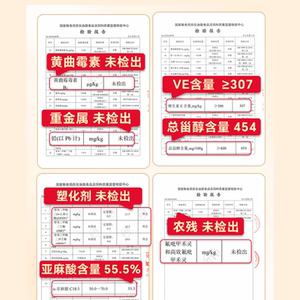 红井源特级冷榨亚麻籽油5L内蒙古纯正宗亚麻籽物理压榨官方旗舰店