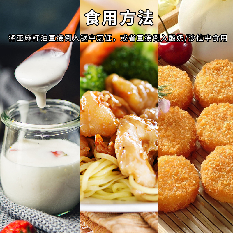 红井源压榨一级亚麻籽油 1.8L*2礼盒绿色食用油 补充α-亚麻酸