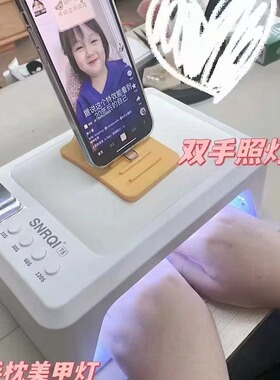 大功率中国光疗灯双手