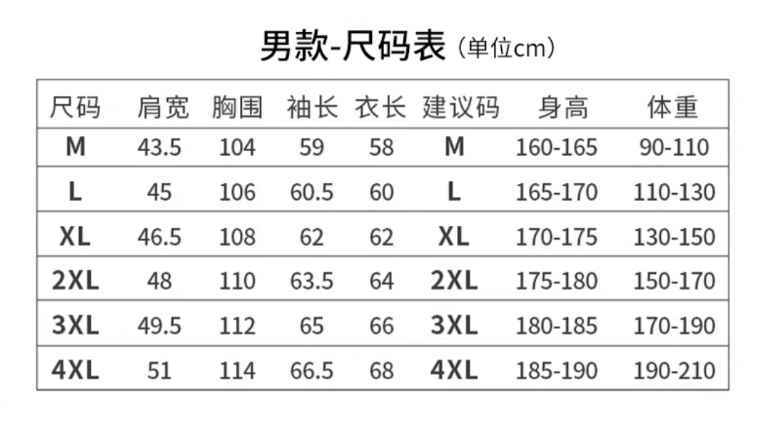 【泡面战术】SIGSAUER西格绍尔防晒外套 军迷下场战术外套防晒服 - 图1