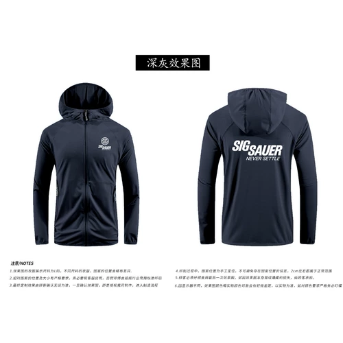 【Тактика с лапшой】 Sigsauer Sigsauer Sunscreen Jacket Целевая группа военных фанатов из полезного солнцезащитного крема для солнцезащитного крема
