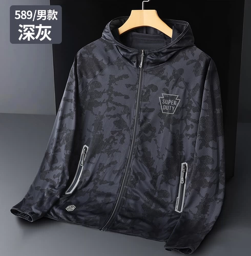 【Тактика с лапшой】 Sigsauer Sigsauer Sunscreen Jacket Целевая группа военных фанатов из полезного солнцезащитного крема для солнцезащитного крема