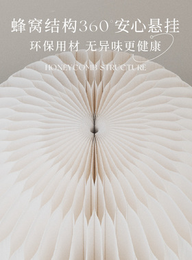 十八纸花苞帽架风琴纸艺装饰摆件