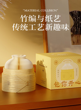 十八纸小笼包香薰摆件家居装饰品