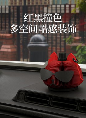 十八纸凯特猫香薰车载香氛摆件