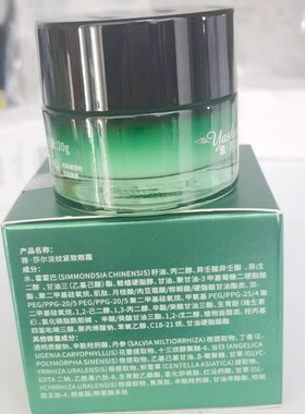 雅莎尔多效淡纹紧致眼霜精华霜20g补水保湿滋润提拉紧致温和眼霜