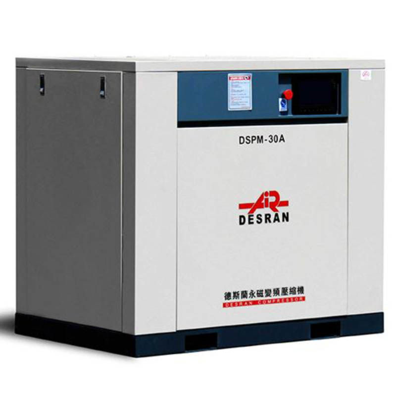 螺杆式空压机永磁变频静音气泵工业级螺旋杆空气压缩机DSPM空压机 - 图3