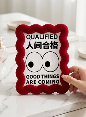 现代艺术红色粗波浪边文字相框