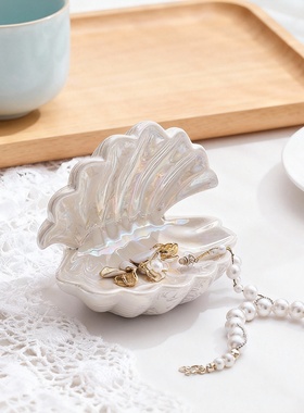 创意贝壳亚克力桌面首饰收纳盒