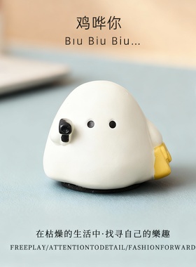可爱卡通白色小鸟桌面摆件