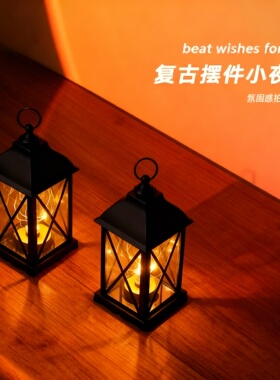 复古铁艺LED圣诞树氛围灯摆件