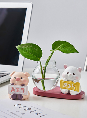 创意情绪稳e定摆件卡通可爱不生气办公室桌面装饰品解压治愈小物