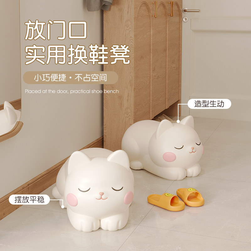 可爱创意猫咪换鞋凳门口家用客厅玄关小凳子卧室矮凳落地装饰摆件,淘宝优惠券,粉丝福利购,淘宝优惠卷