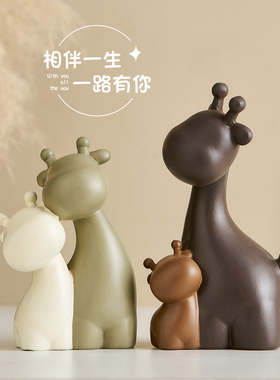 现代简约鹿摆件入户玄关家用客厅