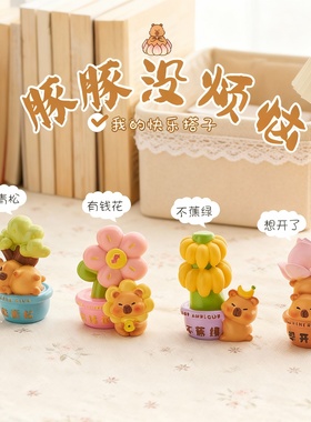 可爱小熊花朵桌面装饰摆件