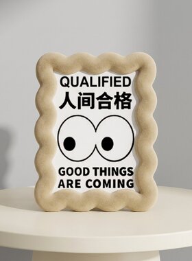 奶油风米白波浪边竖式相框