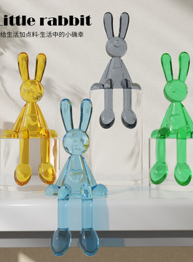 创意吊脚娃娃兔子坐姿摆件装饰品