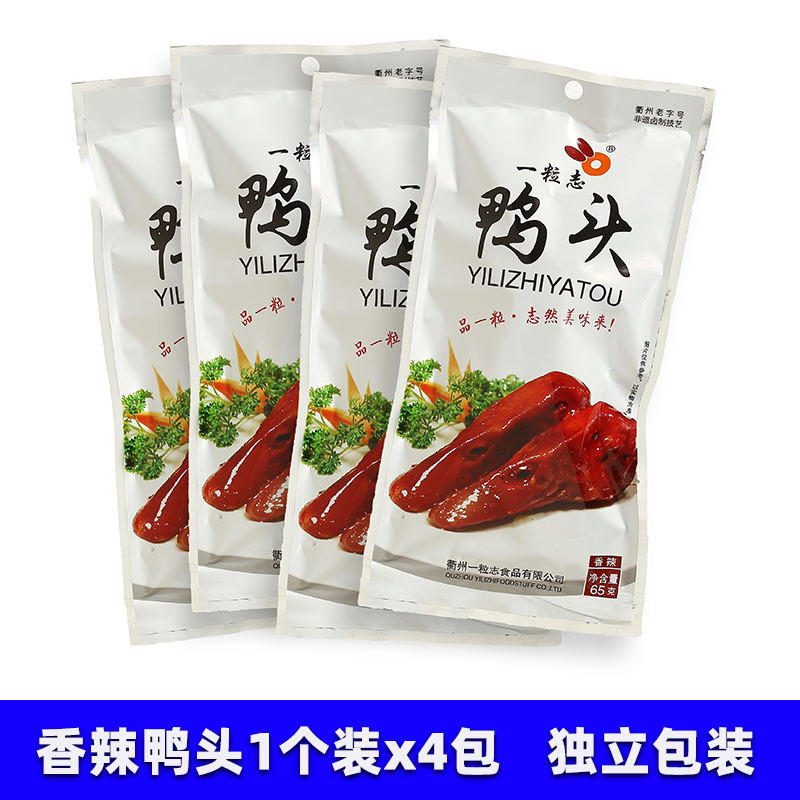 包邮/送运费险/一粒志衢州鸭头/卤味小吃零食熟食特产三头一掌 - 图3