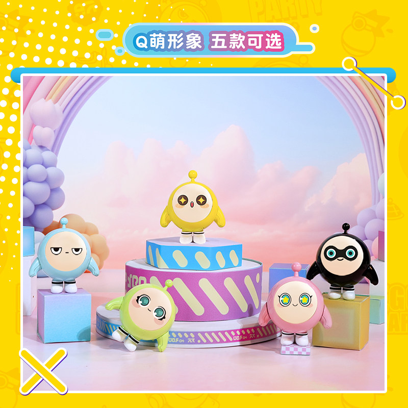 蛋仔派对生日礼物正版奥迪双钻蛋仔派对周边但在盲盒正品玩具生日礼物不倒翁玩偶