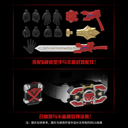 奥迪双钻铠甲勇士手办铠装简易拼装飞影Z系列模型玩具刑天帝皇侠 - 图3