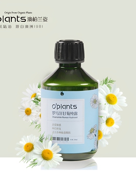无添加纯露茶树薄荷洋甘菊可选